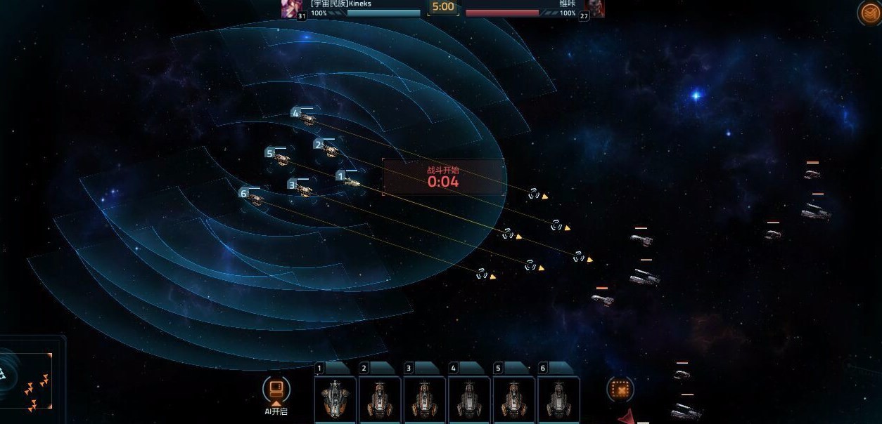 Juego móvil Galaxy War