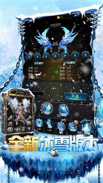 Fire Dragon Legend Android version