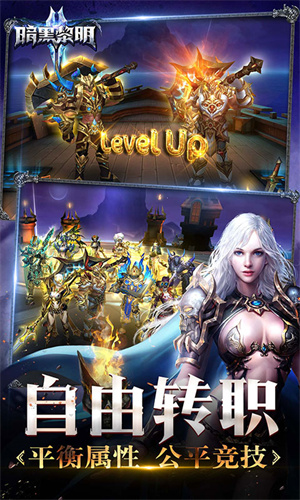 Dark Dawn 2 mobile latest version