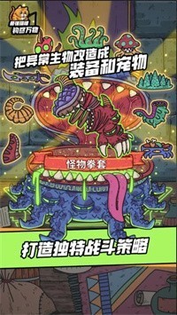 最强猫咪钓尽万物中文版