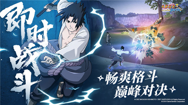 Naruto Peak Showdown Chinese Version