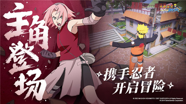 Naruto Peak Showdown Chinese Version