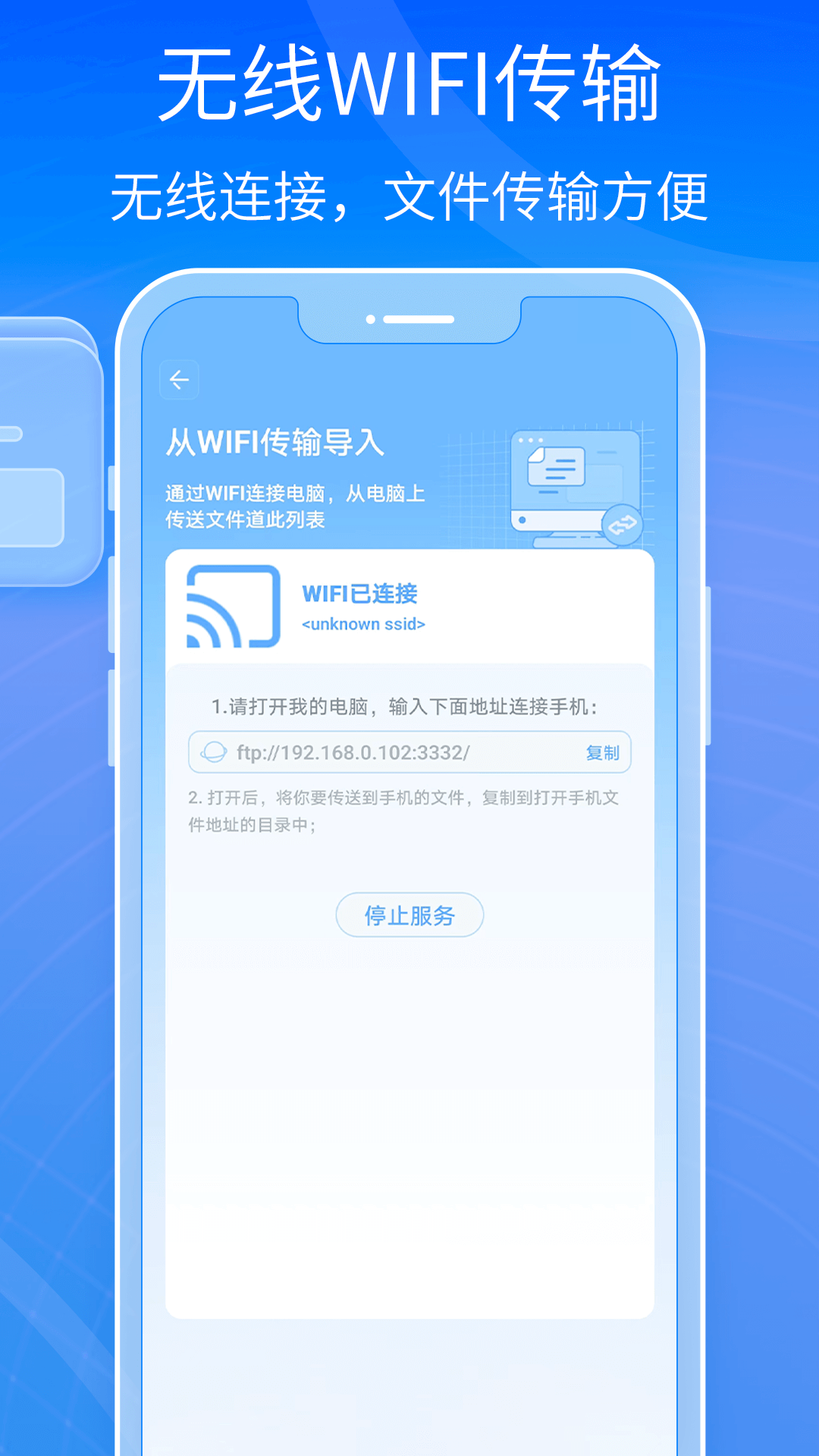 全能王解压专家app