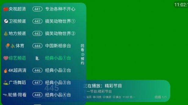 芸汐影视TV app