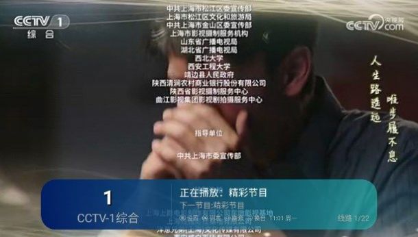 芸汐影视TV app