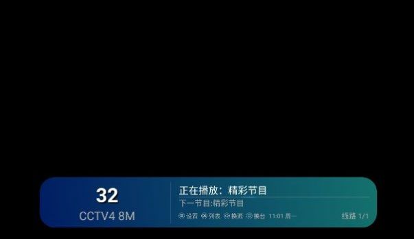 芸汐影视TV app