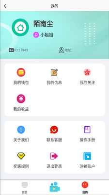 五句话app