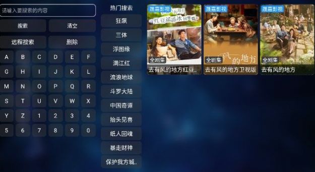 Chenjia film and television app