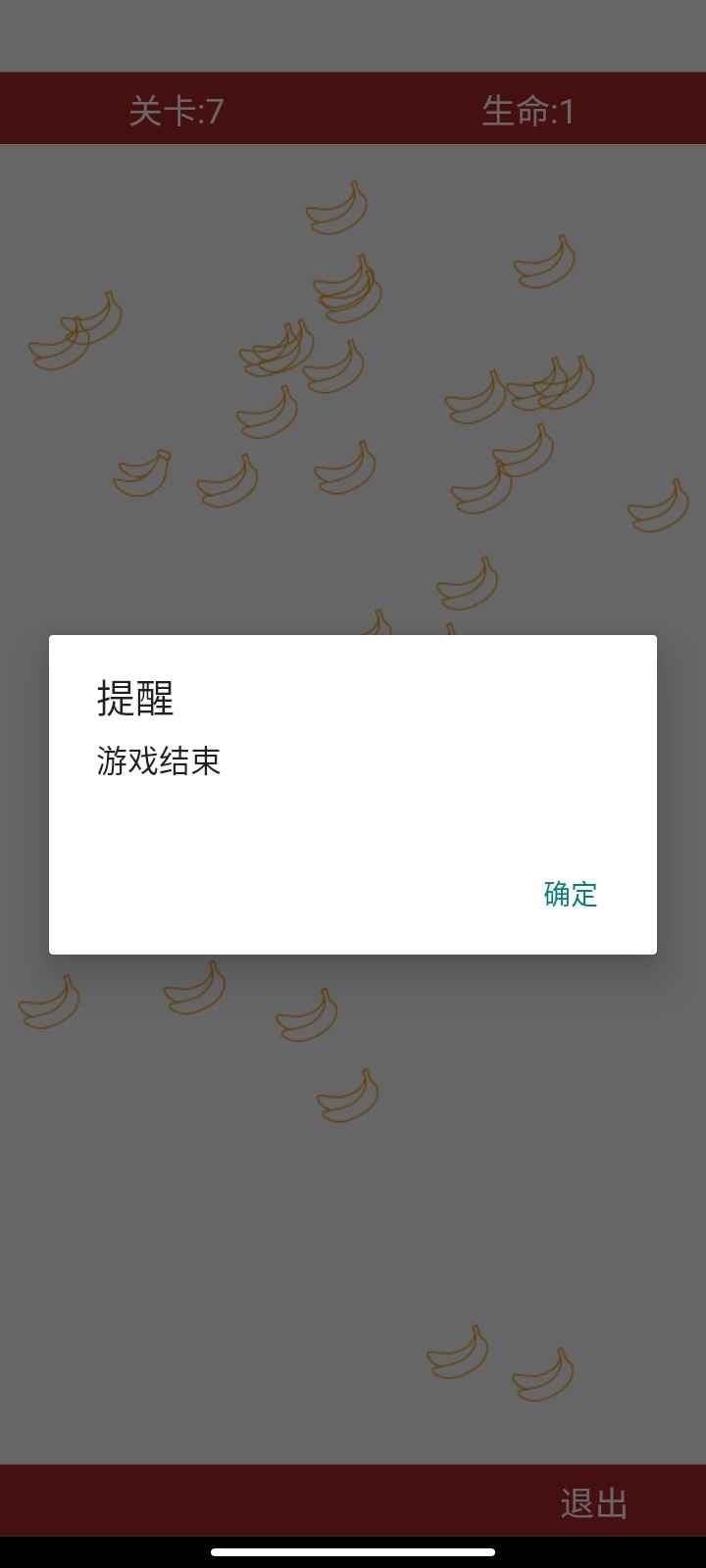 相似大挑战游戏