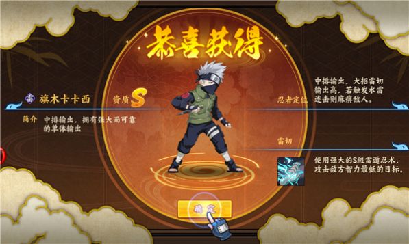 Uchiha Den Awakening Sharingan Game