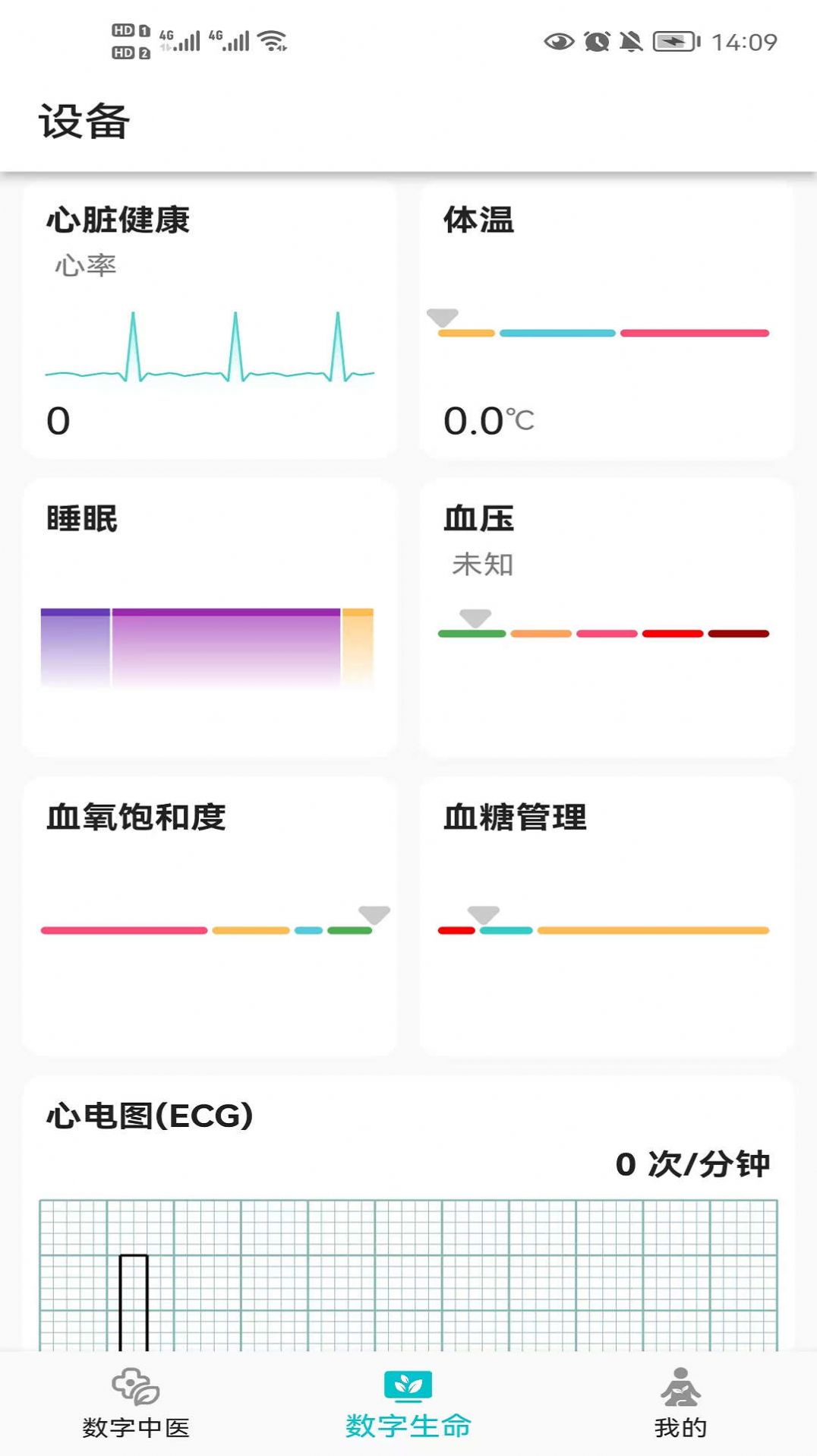 圆道妙医平台