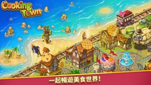 Gourmet Cooking Town Android Download