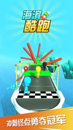 Coastal Cool Run Android Download