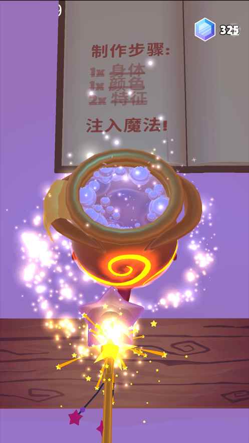 Mysterious Magic Pot Create Mysterious Monster Game