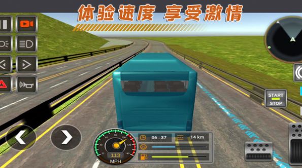 Simulation driving training game