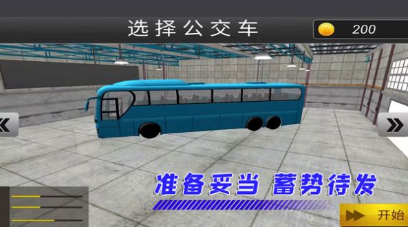 Simulation driving training game