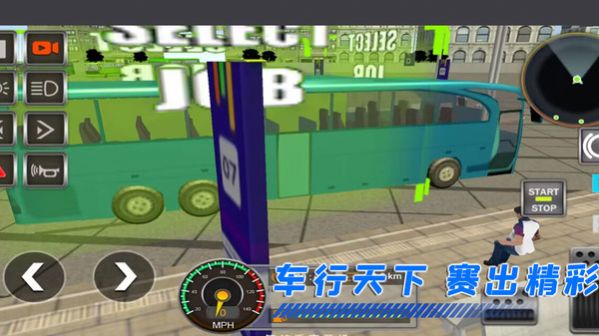 Simulation driving training game