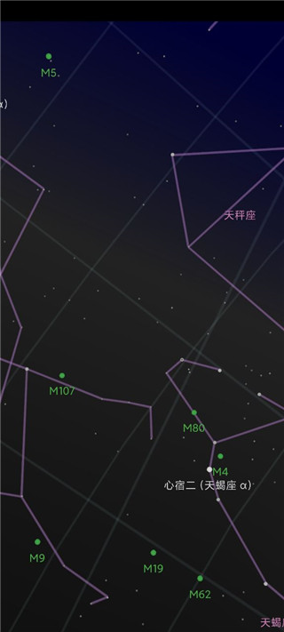 Star map app Chinese version