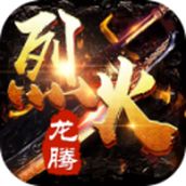 Fire Dragon Legend Android version