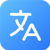 俊亚翻译app