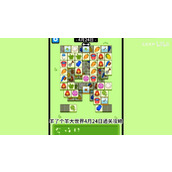 How to clear the level of Sheep, Sheep, Sheep, Sheep World on April 24th