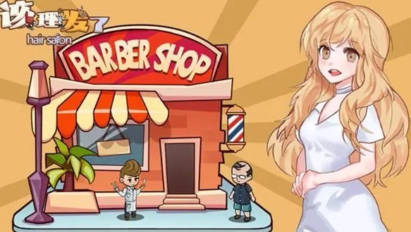 Barber mobile game