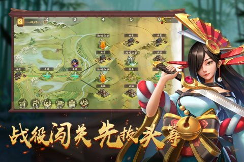 胡来三国志 4 ダウンロード