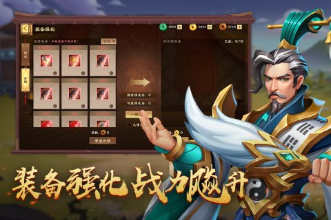 胡来三国志 4 ダウンロード