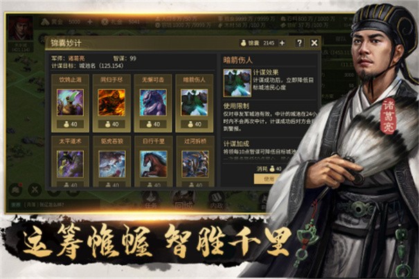 استمتع بأحدث إصدار من خادم اختبار Three Kingdoms