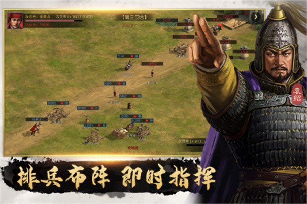 Cuelgue la última versión del servidor de prueba de Three Kingdoms