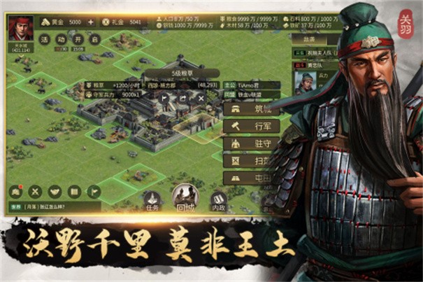 استمتع بأحدث إصدار من خادم اختبار Three Kingdoms