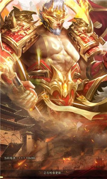 Three Kingdoms Gods Conflict Game