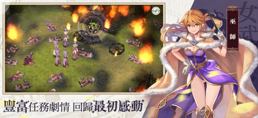 Ragnarok Valkyrie Song laden Sie die neueste Version herunter