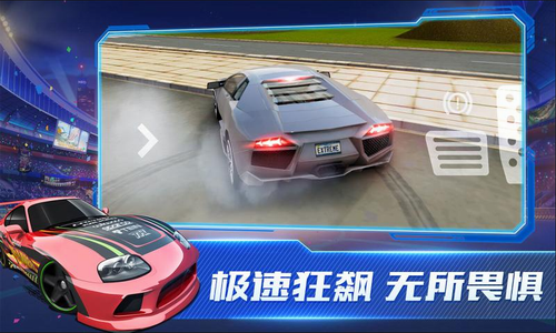 Super Racing Cracked Version