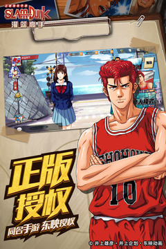 Juego móvil oficial de Slam Dunk