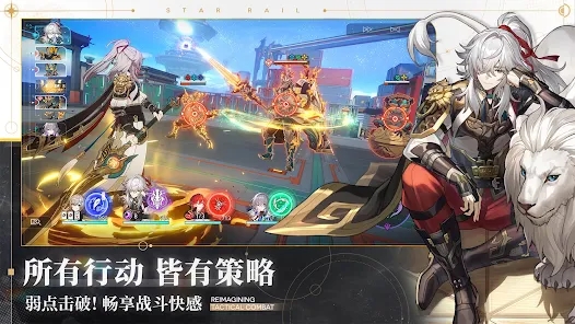 Honkai Impact Railway International Edition