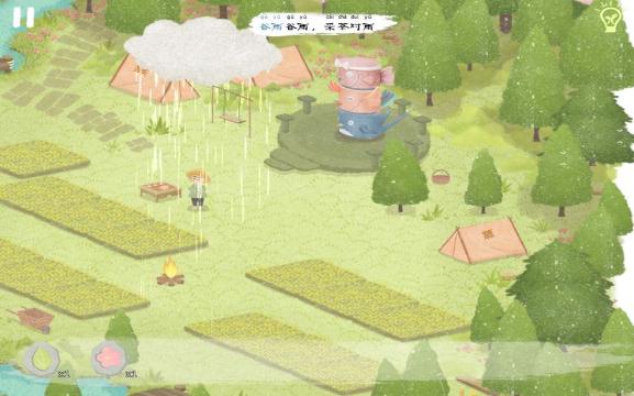 Инсталляция игры Four Seasons Spring