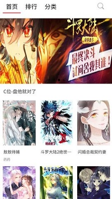 57漫画免费页面看漫画弹窗