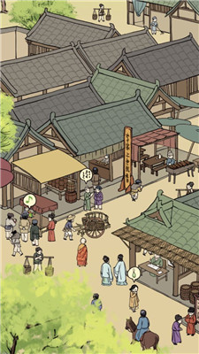 The whole courtyard was prosperous in the Song Dynasty