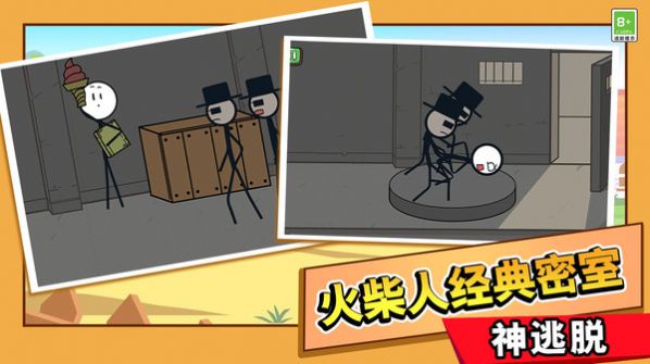 Stickman Extreme Escape Android-Version