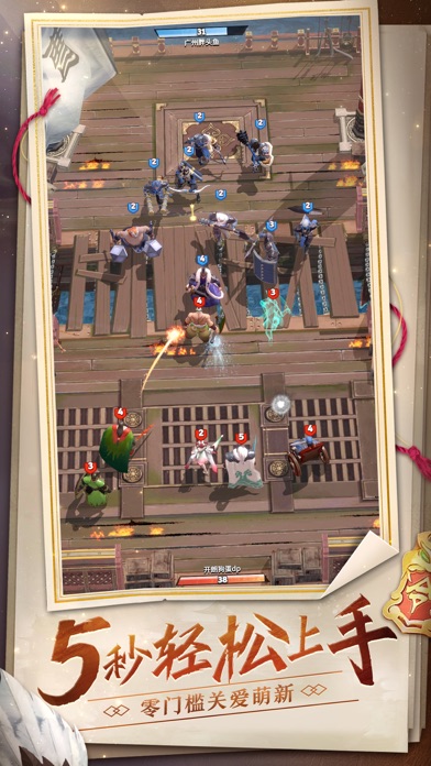 การติดตั้งเกม War of the Three Kingdoms และ Eight Formations