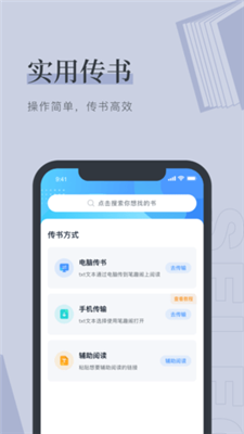 Yuewu Novel Baidu Cloud-Ressourcen