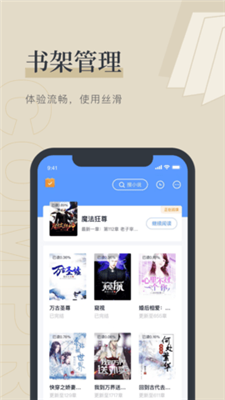 Yuewu Novel Baidu Cloud-Ressourcen