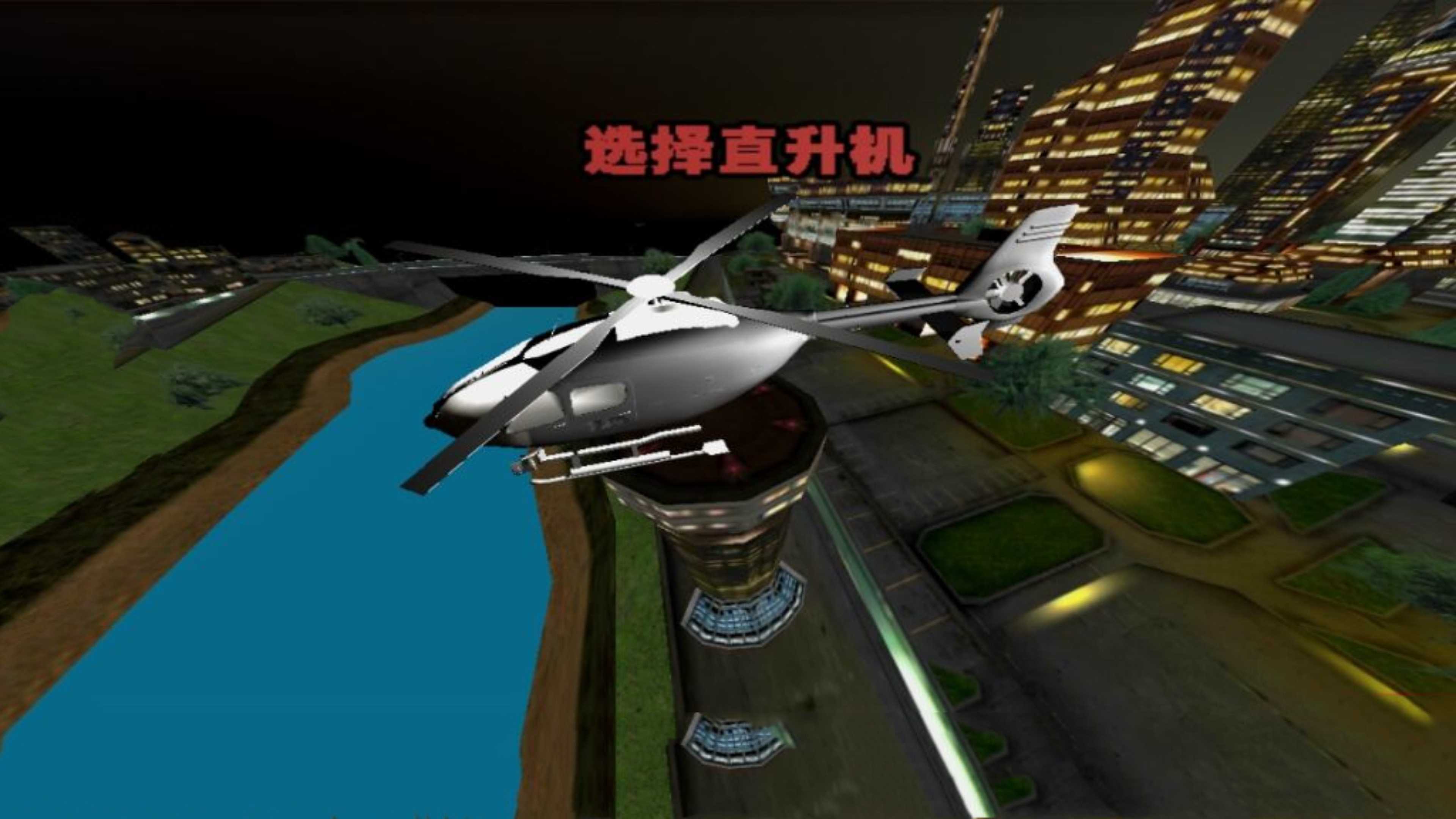 Extreme pilot game download