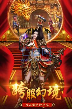 Descargar el juego Medusa Legend Hongmeng District