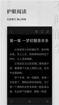 Qiuxia 小説 Android