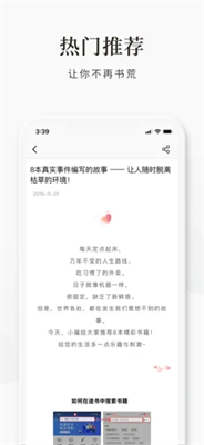 途书29.0.8