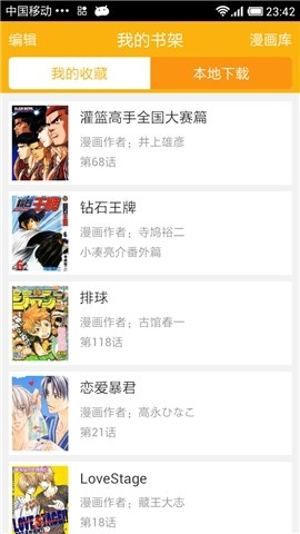 Xinxin comics homepage uncensored