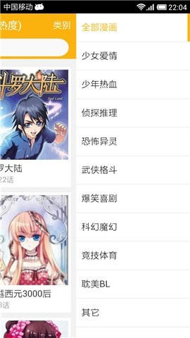 Xinxin comics homepage uncensored