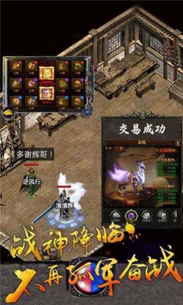 Gold Judgment: Retro Legend Mobile Game